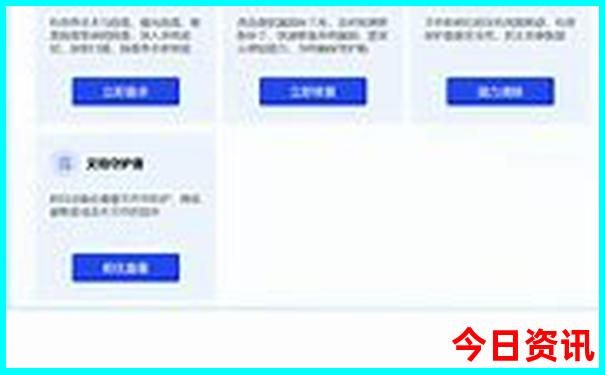 去一个城市旅游主要看什么